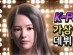 넓은벌동쪽, 데뷔 앞둔 가상아이돌 미묘걸스 뮤직비디오 유튜브서 공개 예정