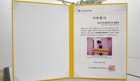 EXO 카이 팬, 생일기념 소아암 치료비 500만원 기부